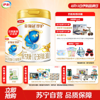 伊利 金领冠珍护 婴幼儿 配方奶粉 3段(12-36个月适用) 900g