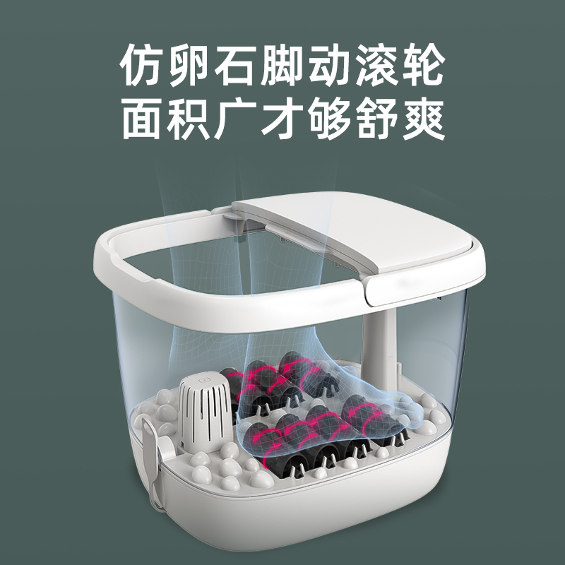 蓓慈(beici)足浴器BZ305C1+BW507泡脚桶全自动电动加热家用小型脚动按摩洗脚盆