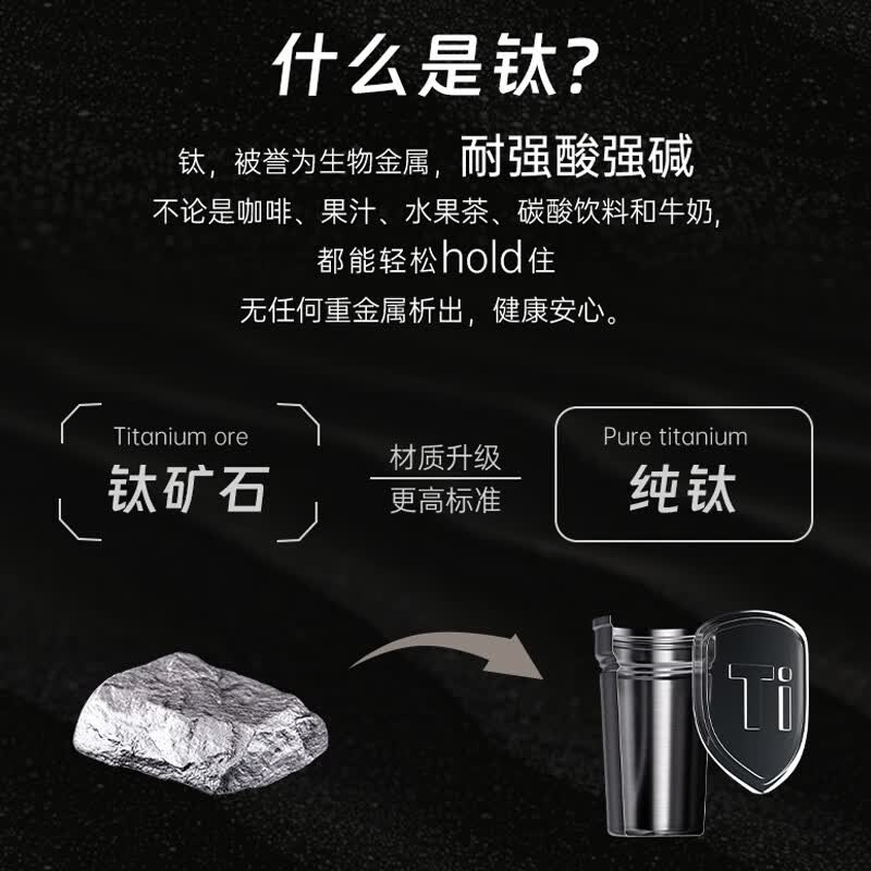 爱仕达梦幻极光纯钛保温杯RWS38T7Q-W/B/P高清大图