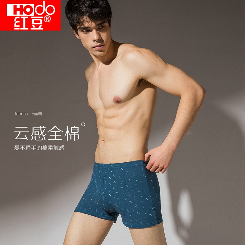 红豆21年新款男士时尚休闲风内裤男式40S精梳全棉潮流印花平角内裤(四条装)
