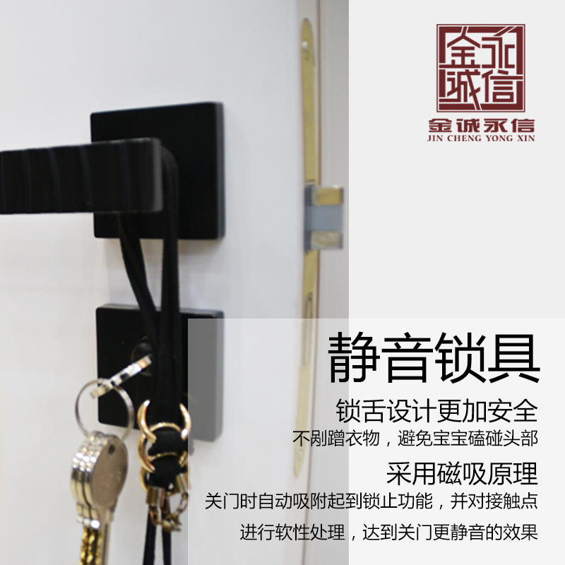 金诚永信木门 木门 门 现代简约门新中式门静音门室内门卧室门沃格低碳生态门定制V-722 多色可选