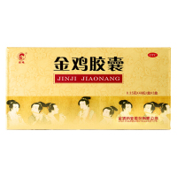 金鸡 金鸡胶囊 0.35g*48粒*3盒 妇科炎症白带异常健脾清热健脾除湿妇科炎症,白带增多异味异常小腹坠痛