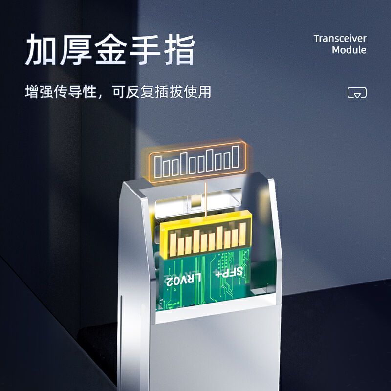 山泽(SAMZHE) SZ-SMQ20AB 20km,LC SFP 1.25G千兆单模单纤光纤模块( 单位 :对)高清大图