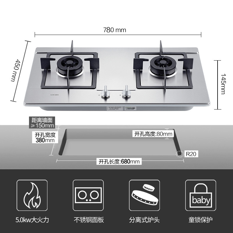 帅康(sacon)油烟机灶具套装抽油烟机燃气灶两件套17立方TE6709+78G厨卫厨房欧式吸油烟机煤气灶烟灶套餐天然气
