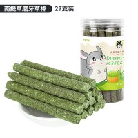 仓鼠兔子磨牙棒甜竹豚鼠龙猫荷兰猪用品磨牙石苹果枝零食 默认尺寸 澳洲南提鲜香草棒27支（通用)