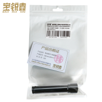 宝锐鑫 电动扳手六角套筒 200*30mm 个