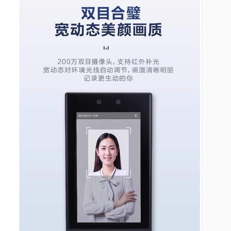 泰迪信 TDS-ASI7215YO 智能刷卡门禁高清大图