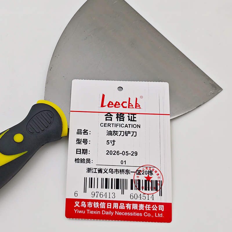 LEECBB 油灰刀铲刀 5寸 把高清大图
