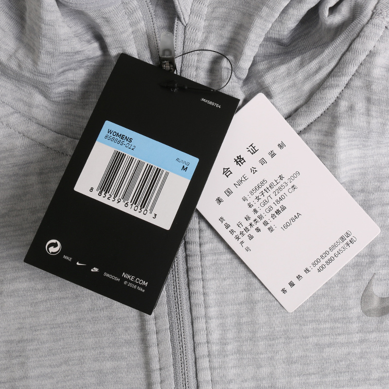 耐克(NIKE)女装冬季新款跑步运动休闲连帽夹克外套 856685-012