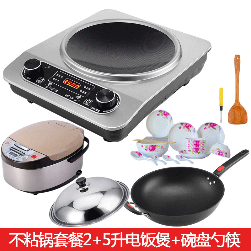凹面电磁炉 家用猛火3500w大功率爆炒凹型电磁炉