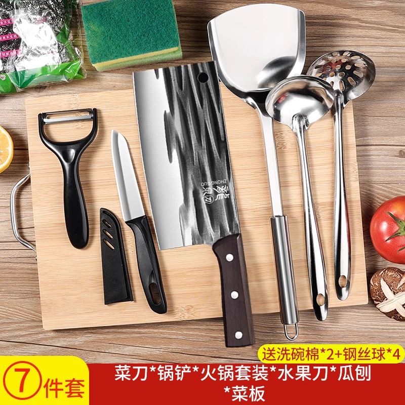 锻打菜刀菜板二合一家用厨房厨具套装全套宿舍做饭刀具案板X8169 12仿木锻打菜刀菜板铲小汤漏果刀刨【7件套】