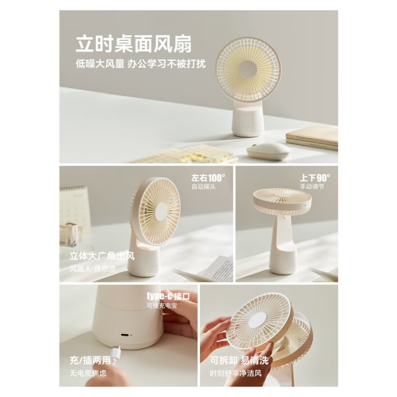 olayks.立时桌面轻音风扇 OLK-F17A(单位:个)高清大图