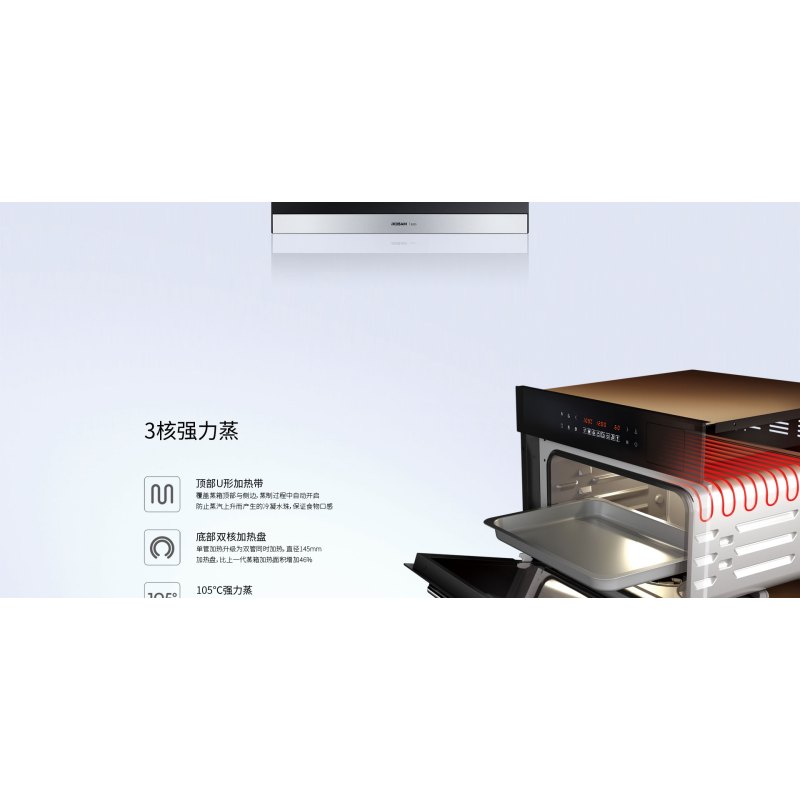 老板(ROBAM) ZQB400-S225