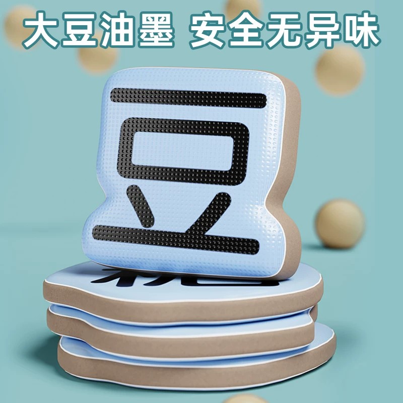 宝宝幼儿早教识字拼图汉字认字认知卡片3-4到6岁儿童进阶益智玩具高清大图