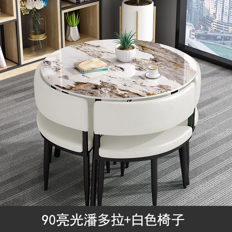锦北洽谈桌简约奶茶店桌椅组合休息区谈判桌会客接待桌圆桌组合九高清大图