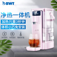 倍世( BWT)即热净饮机 倾心系列-WD18ACP-樱花粉整机 标配镁离子滤芯净饮一体机净水机