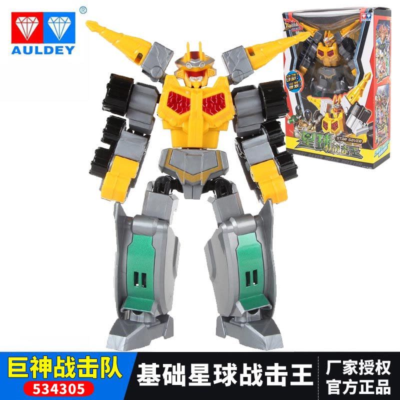 奥迪双钻巨神战击队2变形机器人玩具基础版534305星球战击王图片