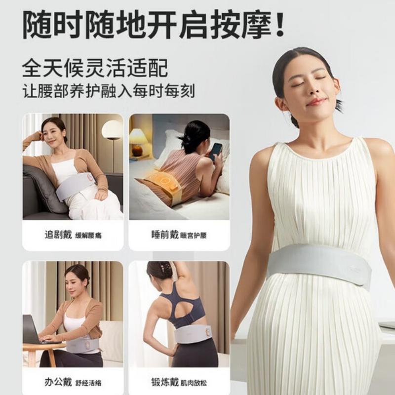 倍轻松 腰部按摩器 Y3pro高清大图
