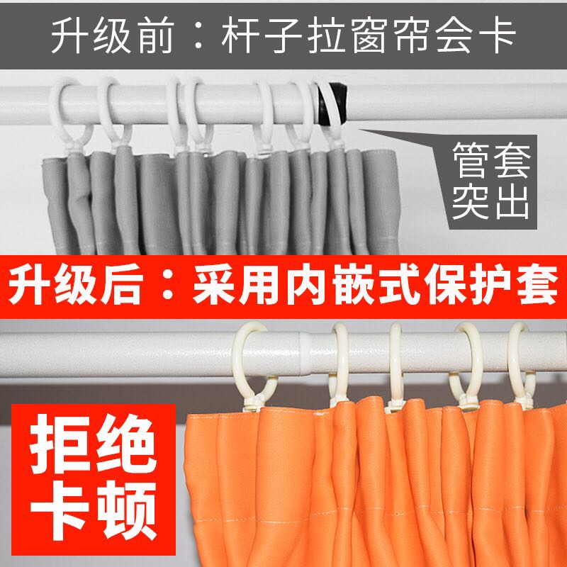 窗帘架免打孔卧室飘窗挂钩式单杆窗帘杆伸缩杆升缩杆晾衣架浴帘杆 三维工匠 磨砂黑1.6-2.1米大脚10环子浴杆高清大图