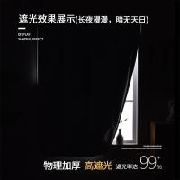 汐岩阳台窗帘全遮光布魔术粘贴式卧室免打孔安装遮阳隔热防晒窗户简易
