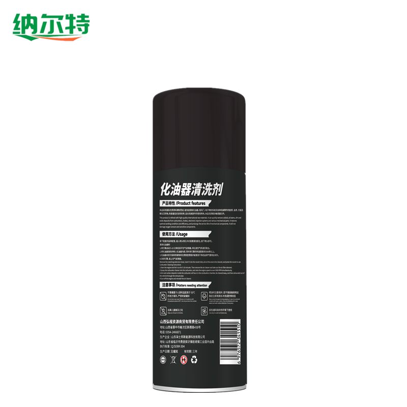 纳尔特 化油器清洗剂 450ML 瓶高清大图