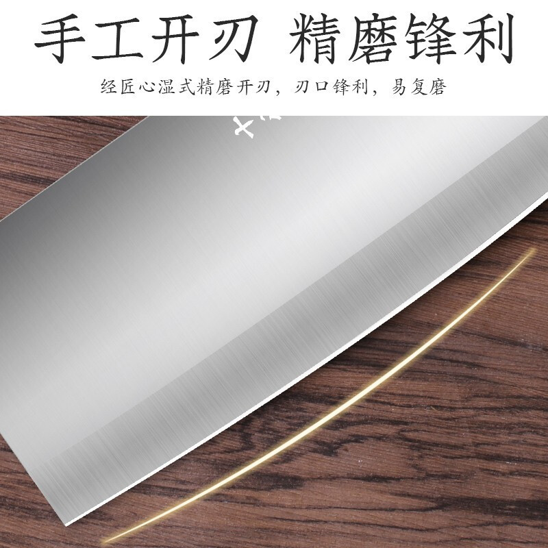 十八子作P04飞球斩切刀 小号适合女士飞球不锈钢菜刀 斩切刀文武刀厨师家用切菜切肉斩骨刀厨房刀具