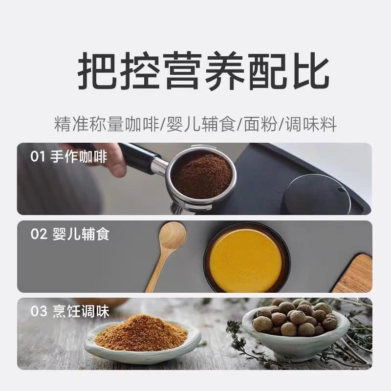 小米米家电子秤精准电子称高精度厨房秤家用小型烘焙食物秤图片