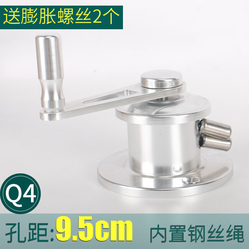 晾衣架手摇器 通用手摇器配件升降晾衣架升降器双杆晒衣架免打孔 手摇器摇把单杆手摇柄 Q4银色铝制豪华款【孔距9.5cm】