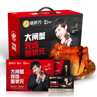 【礼卡】蟹状元 1698型豪华四对装大闸蟹礼卡雄蟹4.5两4只 雌蟹3.5两4只提货卡券中秋送礼员工福利