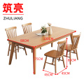 筑亮 餐桌椅 130*80cm+4木椅 套