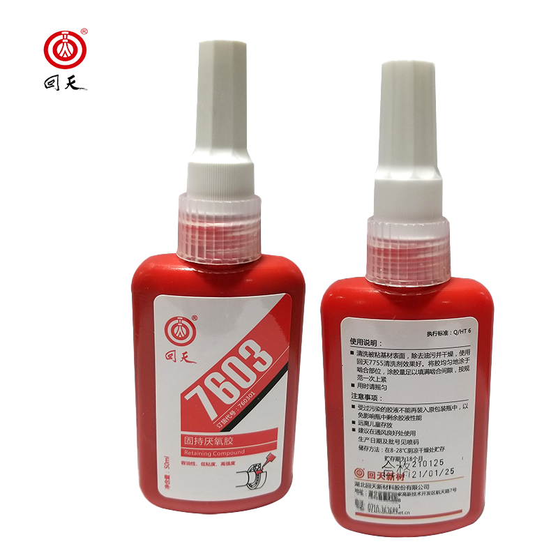 回天 厌氧型固持胶7603绿色 高强度、溶油性好 50ml/瓶*20瓶 箱高清大图