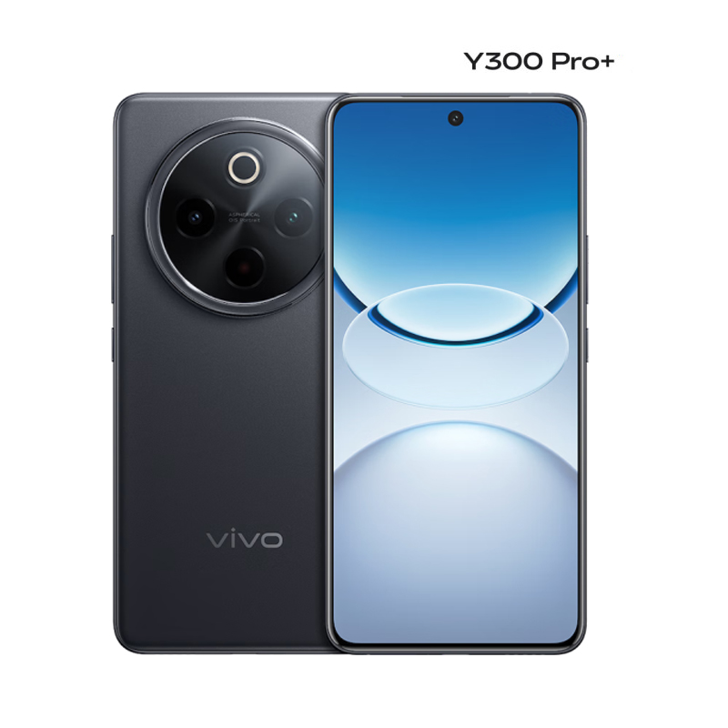 vivo Y300 Pro+ 简黑 12GB+256GB 5G手机