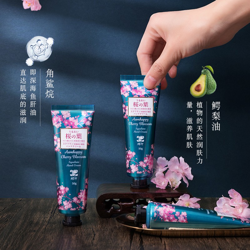 蝶印 樱花角鲨烷护手霜50g(盒装)[cjdymy4114]高清大图