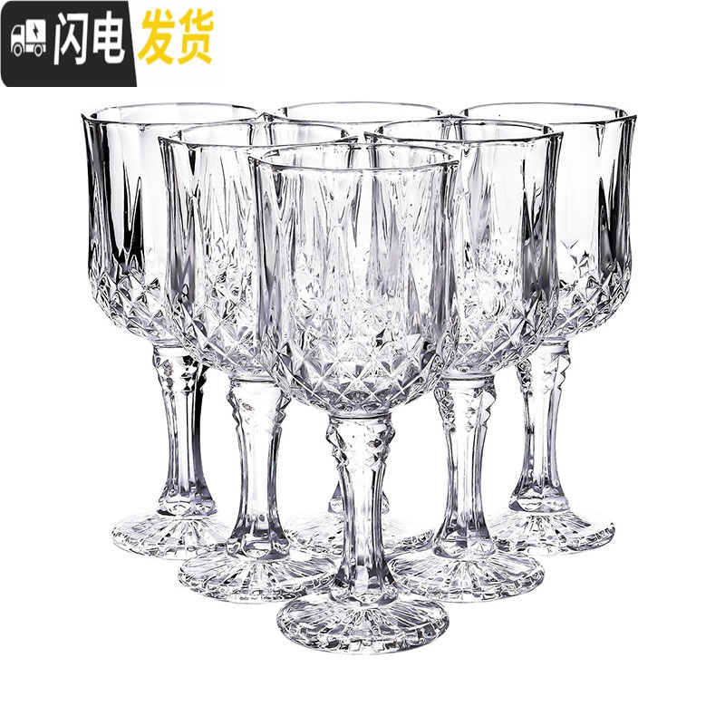 三维工匠6支装香槟杯创意铅玻璃气泡酒鸡尾酒杯香槟杯