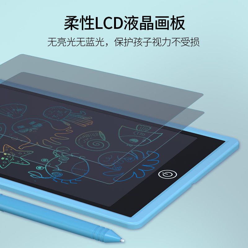 画板儿童写字板画画板液晶手写板儿童玩具学习用品可擦家用小黑板