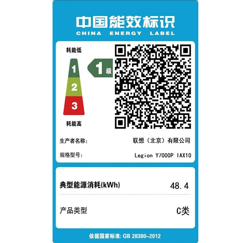 联想(Lenovo)拯救者Y7000P 2025款 16英寸电竞游戏笔记本电脑 定制 英特尔酷睿Ultra7-255HX 16G内存 2T固态 RTX5060独显 黑色高清大图
