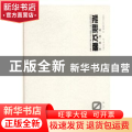 装饰文丛:02:教学研究