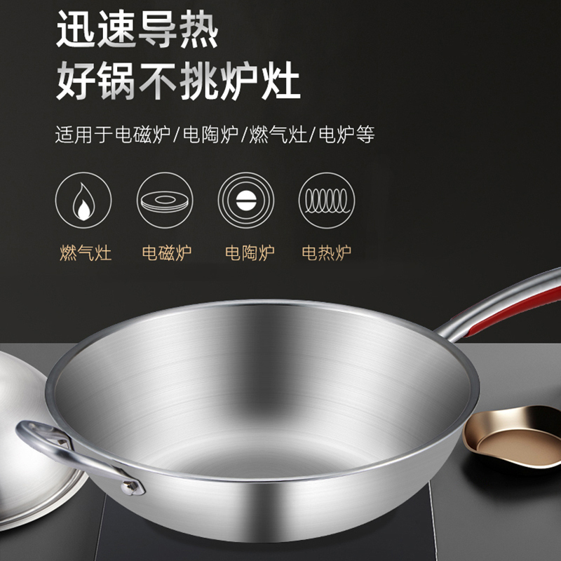 赫巴兹苏宁自营旗舰店 旗舰升级系列纯316不锈钢无涂层不粘锅健康炒锅32cm 炒菜锅电磁炉明火通用