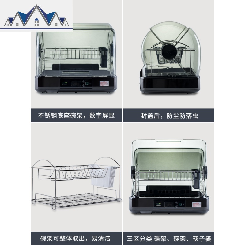 厨房置物架装碗碟筷小型沥水架碗筷收纳盒箱带盖家用台式消毒碗柜 三维工匠高清大图
