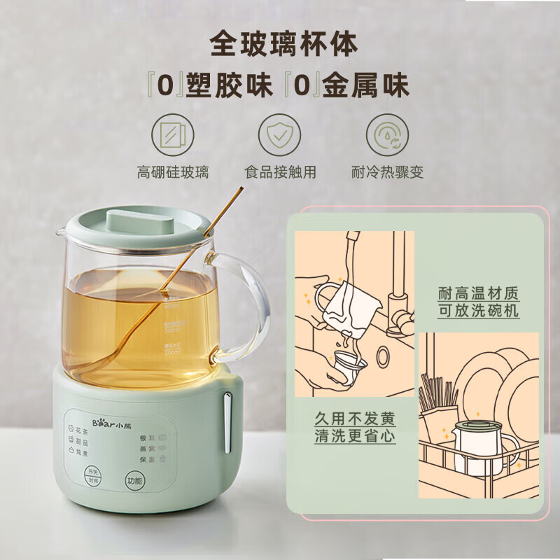 小熊(Bear)YSH-F04E1迷你养生壶养生杯 电炖杯电热杯煮花茶壶烧水壶办公室杯子0.4L 全玻璃杯体高清大图