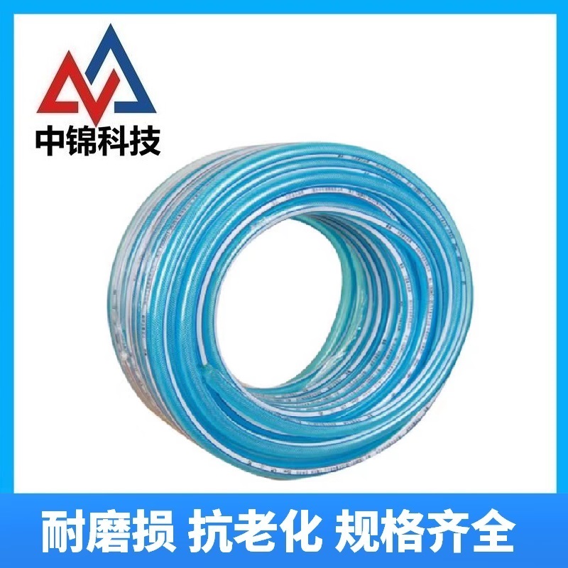 中锦科技 PVC增强纤维软管内径 内径14mm 壁厚2.0mm 50米卷高清大图