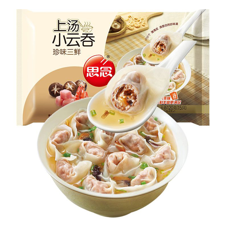 思念小馄饨上汤小云吞薄皮冷冻早餐速食珍味三鲜120g*6袋