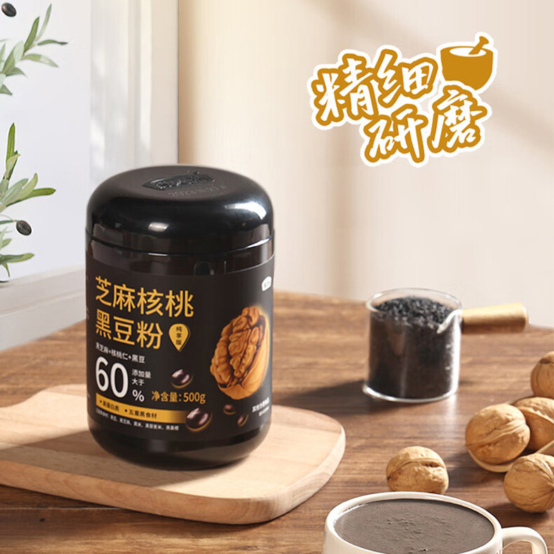 燕之坊黑豆粉口感顺滑香味浓郁粉质细腻核桃芝麻罐装纯享款500g高清大图