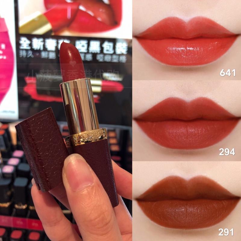 香港专柜欧莱雅小棕皮限量版口红热巴同款291292294641642