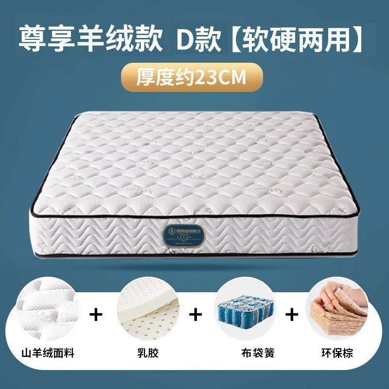 床垫弹簧软垫家用20cm厚椰棕乳胶床垫软硬适中1128
