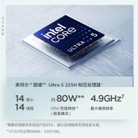 联想ThinkBook16+ 2025轻薄办公3.2K笔记本电脑