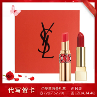 圣罗兰(YSL) 杨树林/口红女士唇膏46#+13#礼盒版本 两支礼盒套装 可自由品牌搭配