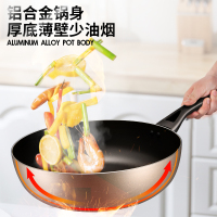 爱仕达(ASD) 锅具不粘锅炒锅 燃气灶明火专用家用不粘易洁28cm平底炒菜锅 送木铲JL28G2WG-K
