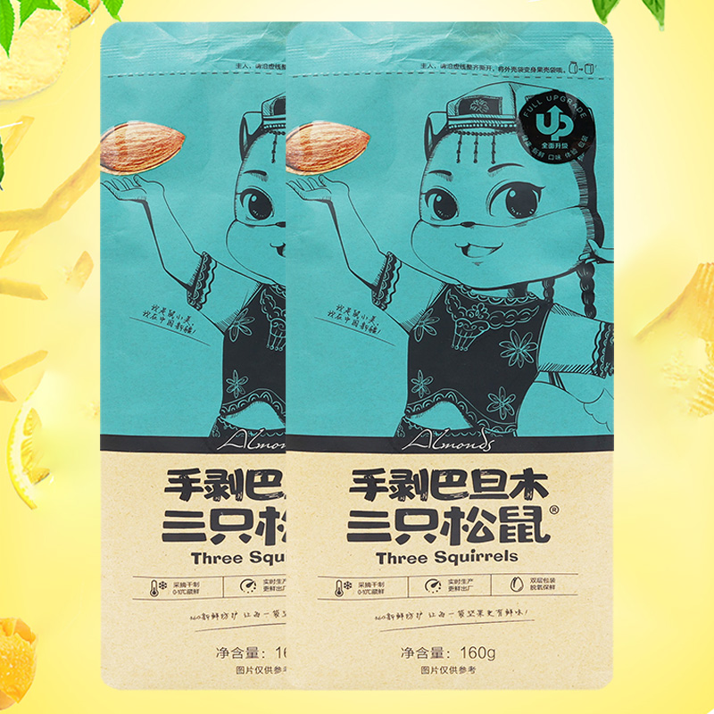 三只松鼠巴旦木扁桃核坚果干果香脆小吃巴旦木160g*2袋高清大图