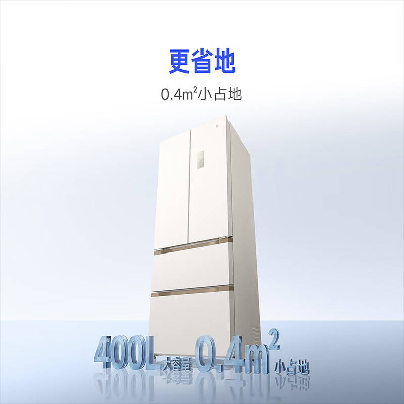 米家-冰箱BCD-400WFSMPI高清大图
